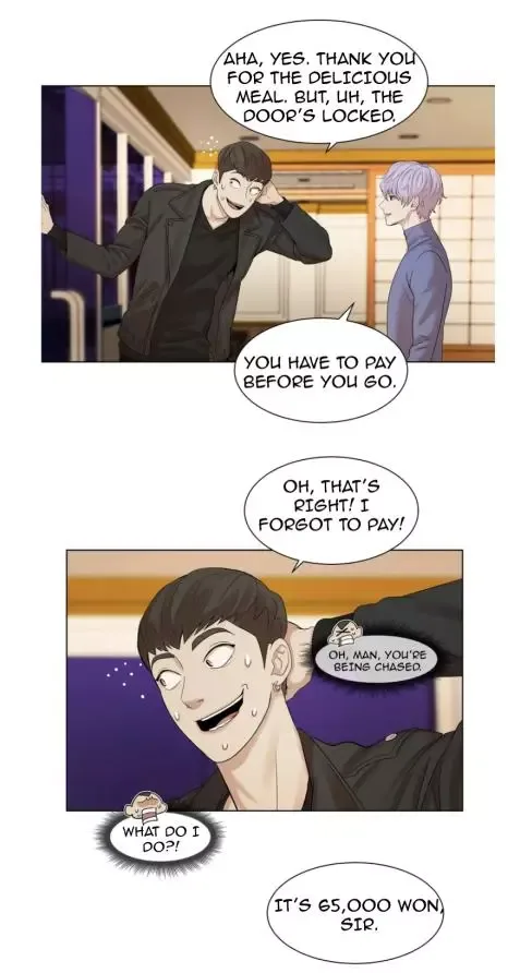 Pearl Boy Chapter 1 page 81