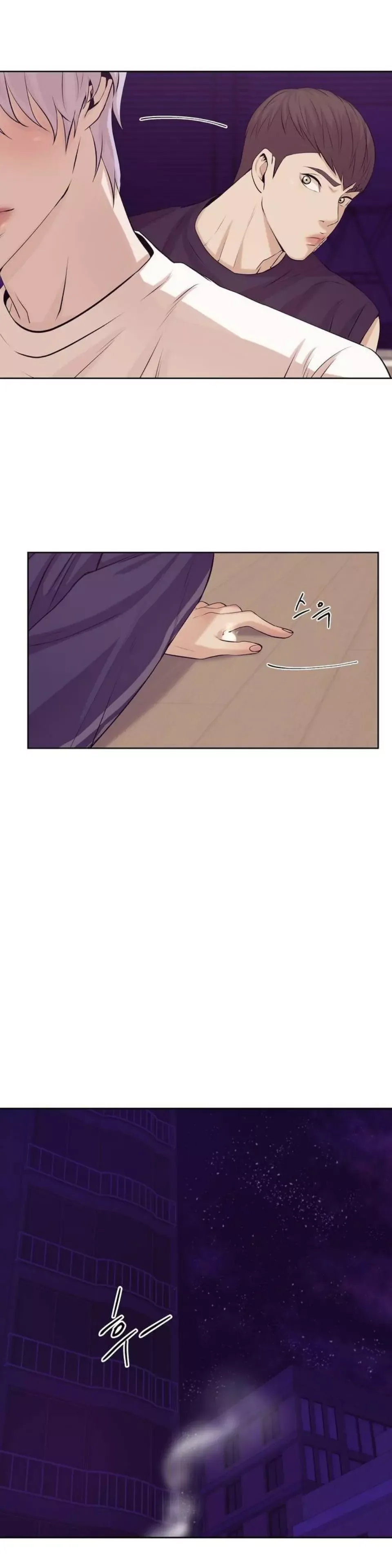 Pearl Boy Chapter 12 page 15