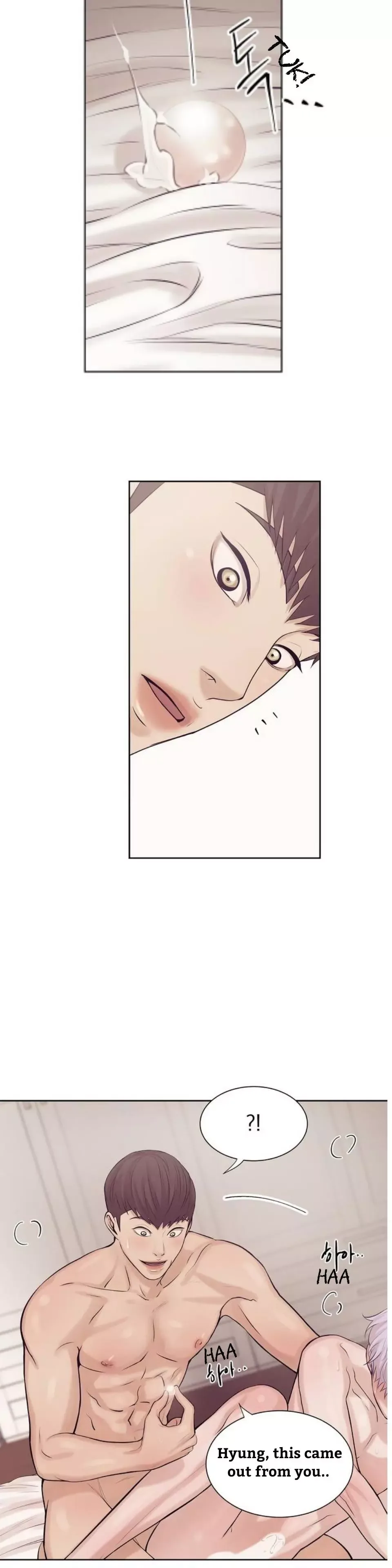 Pearl Boy Chapter 12 page 18