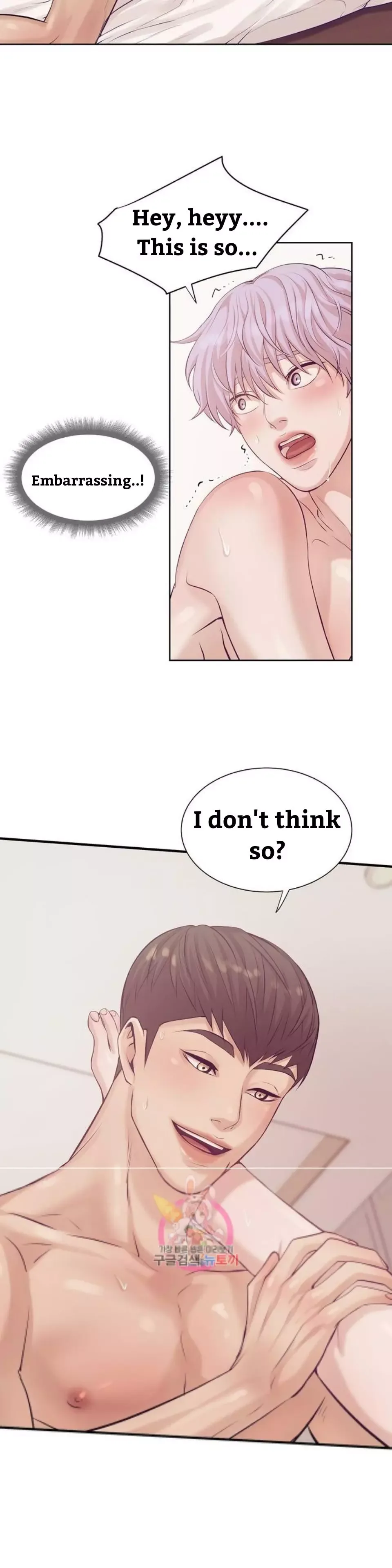 Pearl Boy Chapter 12 page 13