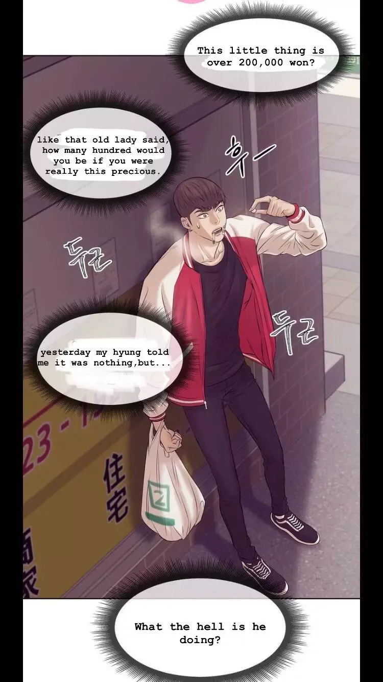 Pearl Boy Chapter 13 page 17