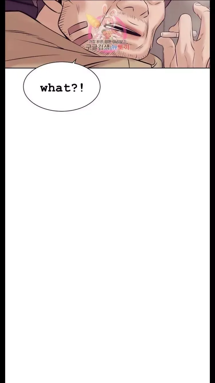 Pearl Boy Chapter 13 page 32