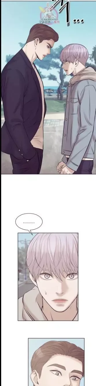 Pearl Boy Chapter 14 page 3