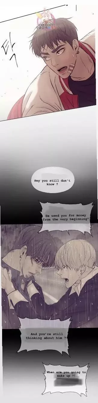 Pearl Boy Chapter 14 page 24