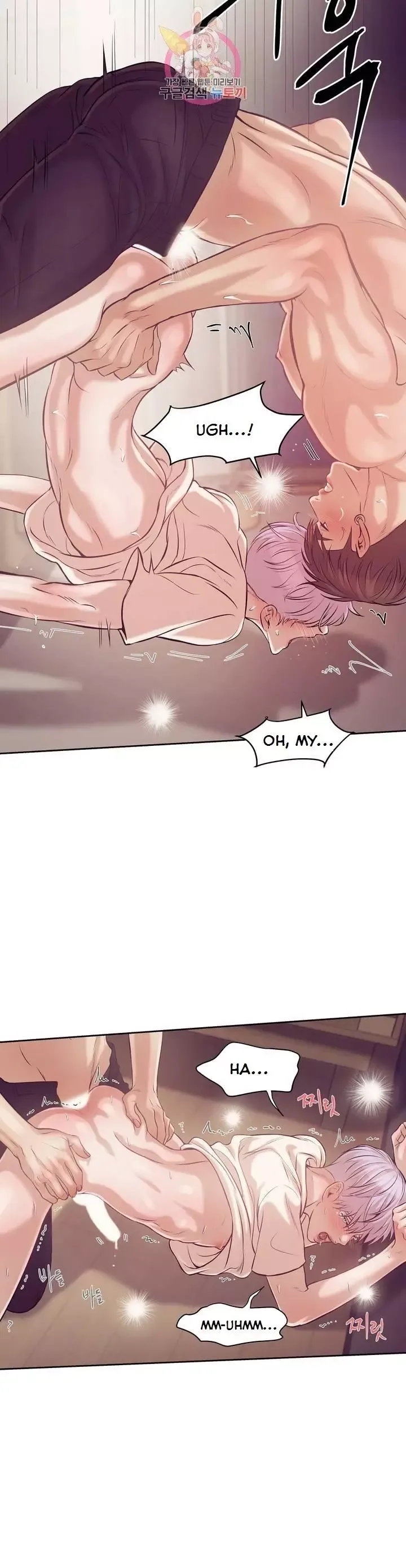 Pearl Boy Chapter 15 page 13