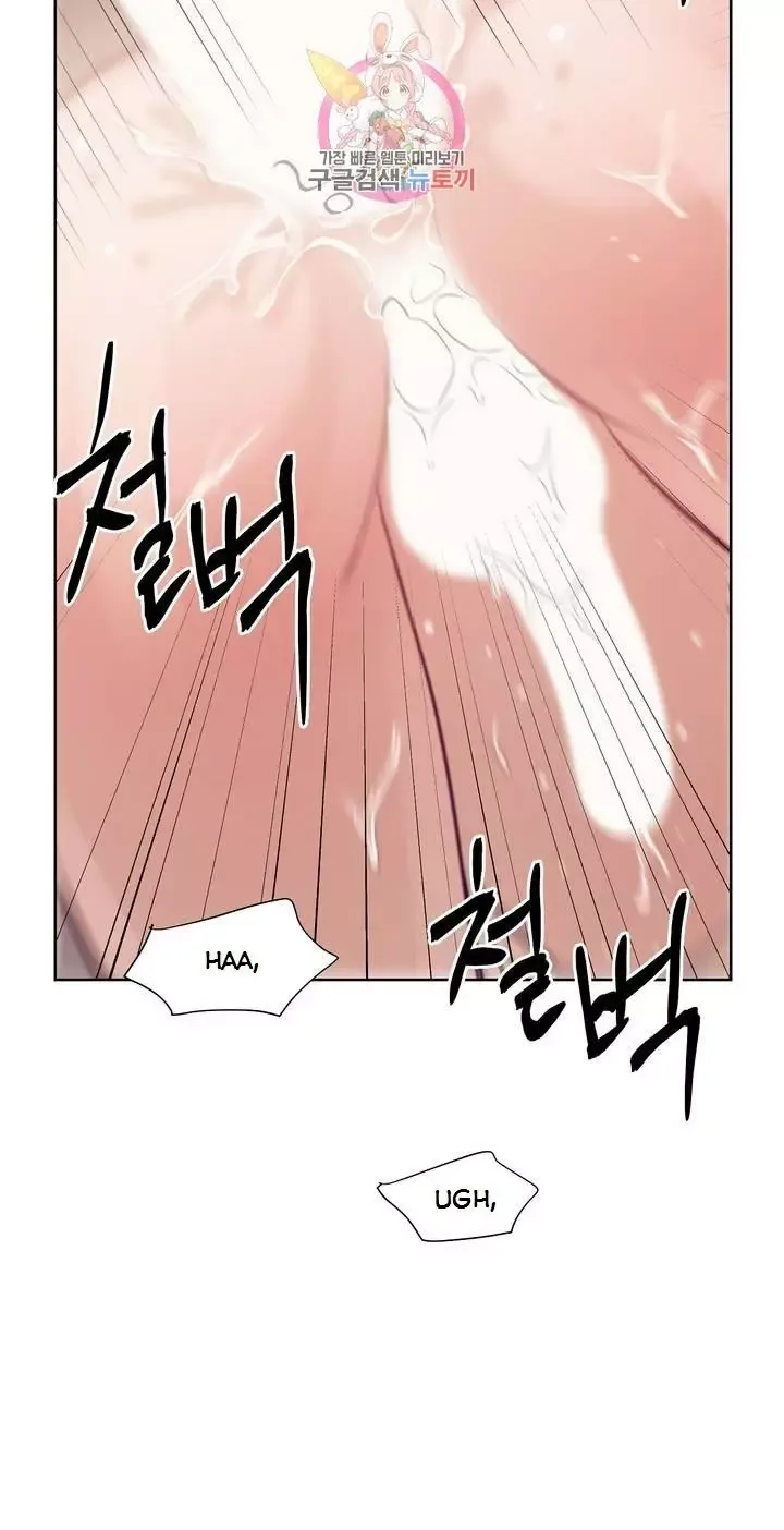 Pearl Boy Chapter 15 page 16