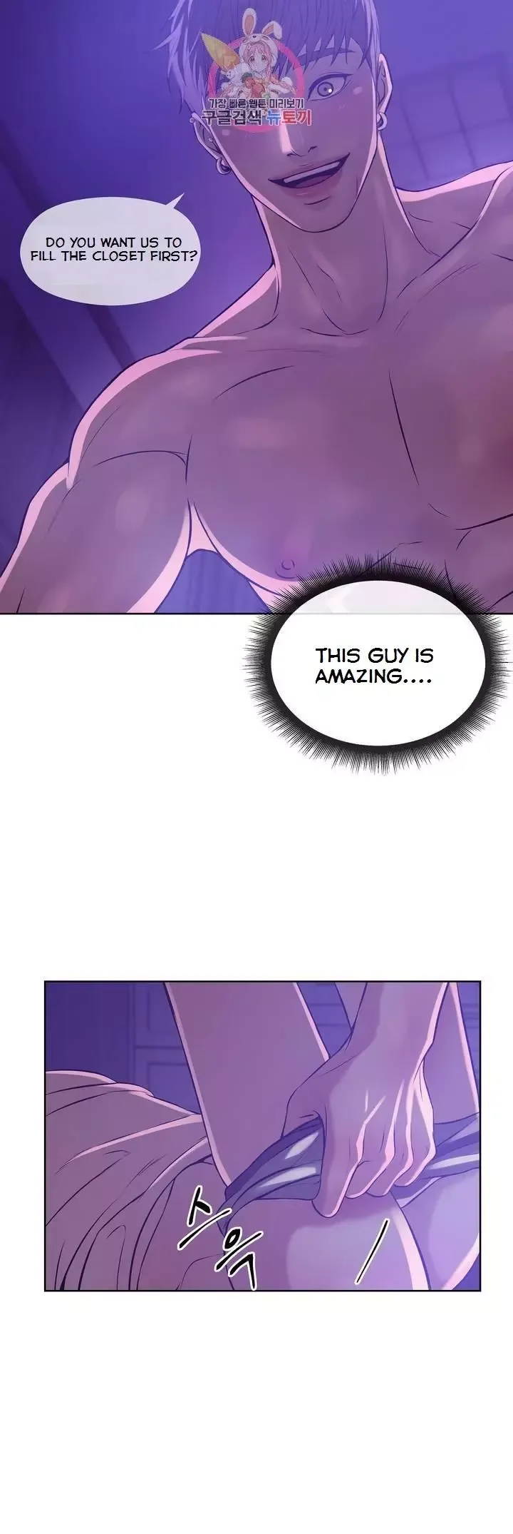 Pearl Boy Chapter 15 page 32