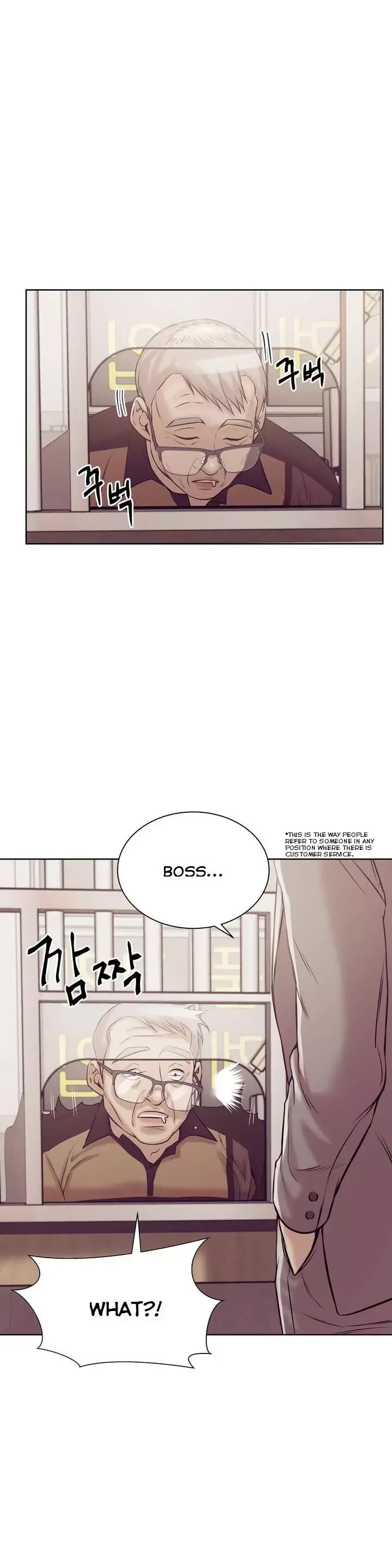 Pearl Boy Chapter 16 page 6