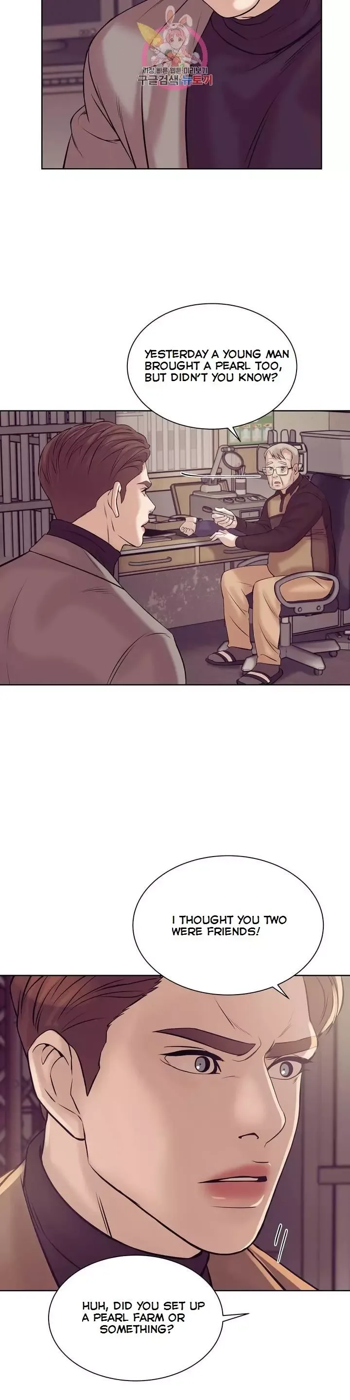 Pearl Boy Chapter 16 page 12