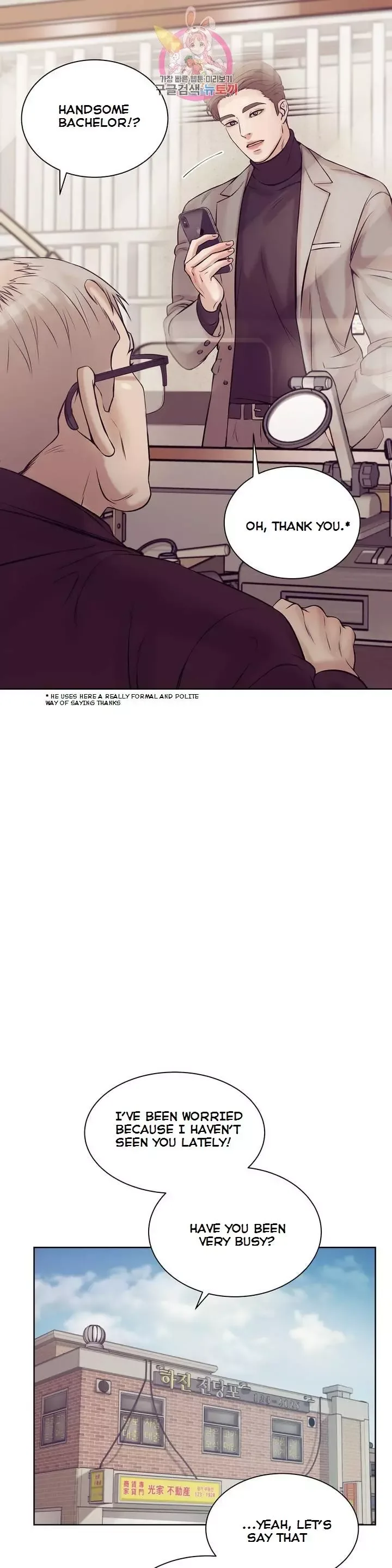 Pearl Boy Chapter 16 page 8