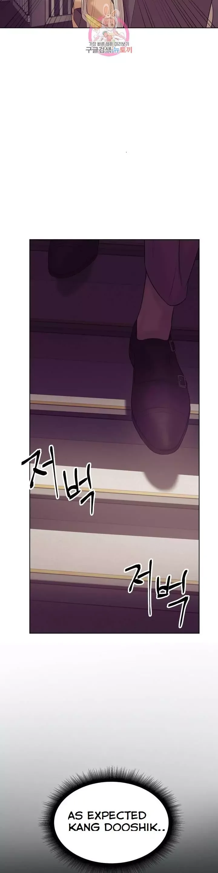 Pearl Boy Chapter 16 page 15