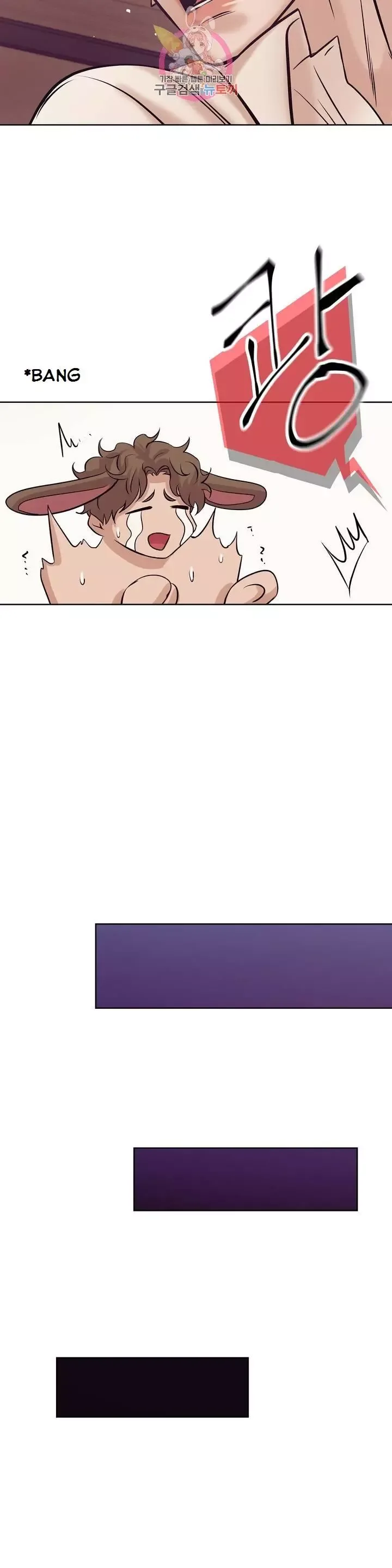 Pearl Boy Chapter 16 page 28