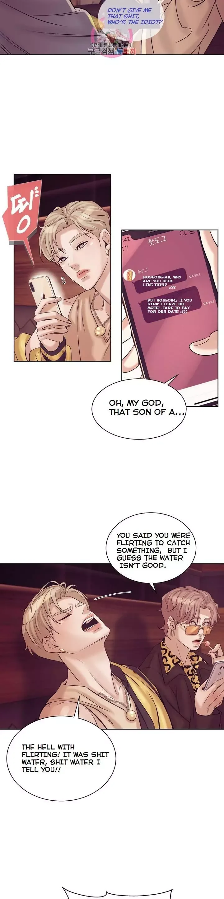 Pearl Boy Chapter 16 page 30