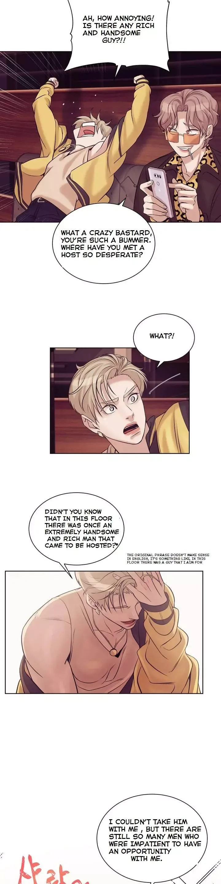 Pearl Boy Chapter 16 page 31