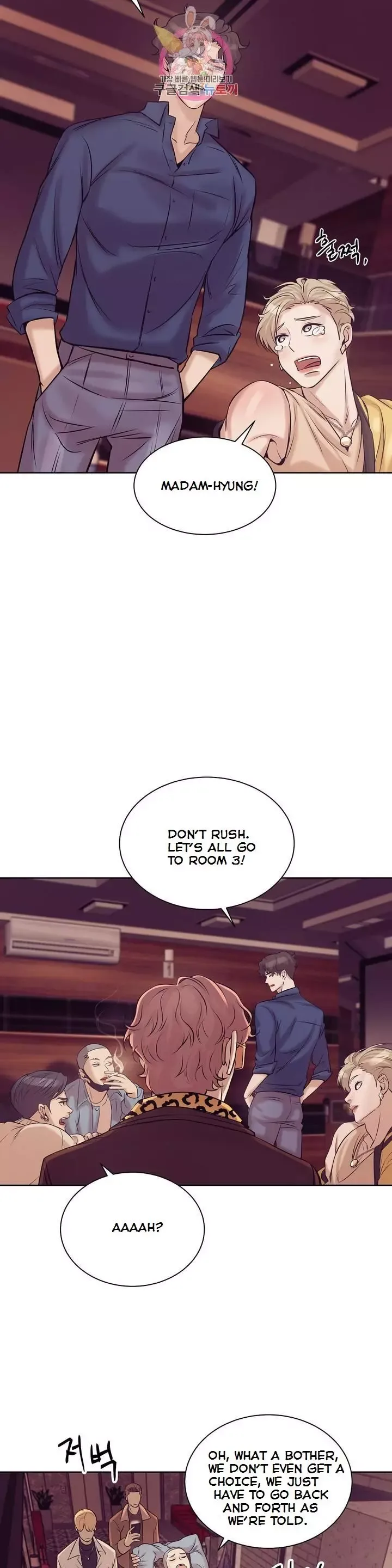 Pearl Boy Chapter 16 page 34
