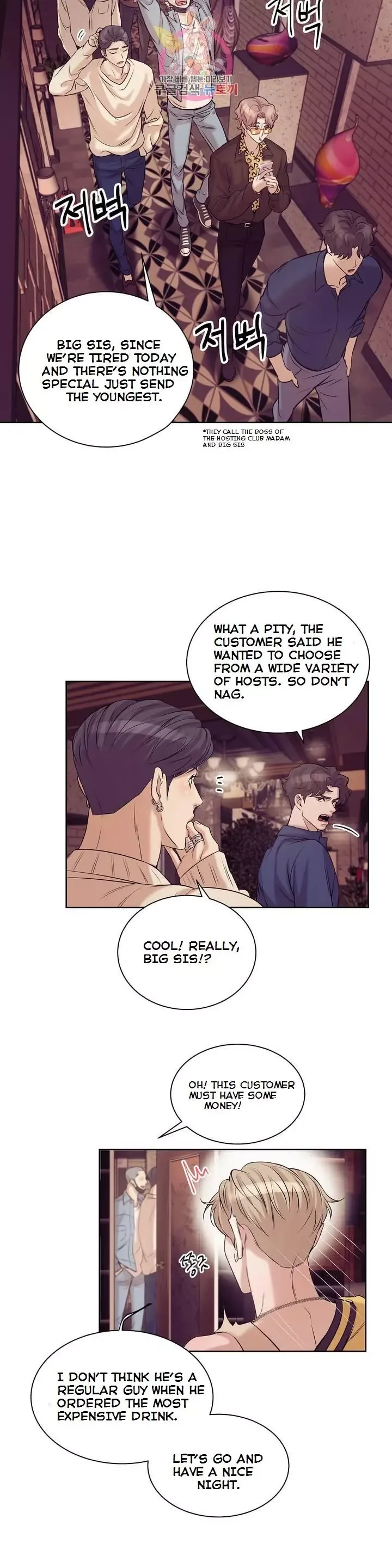 Pearl Boy Chapter 16 page 35