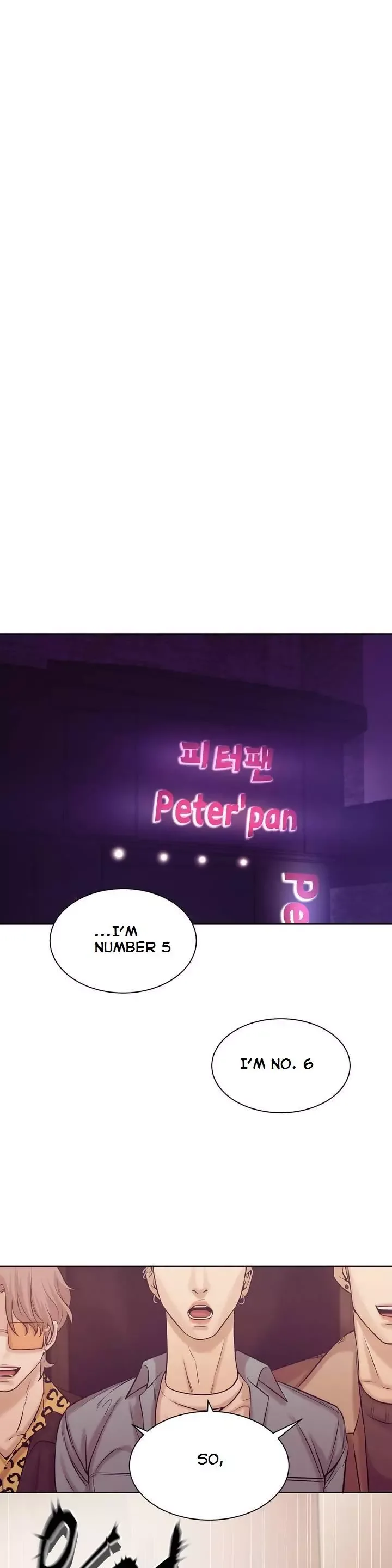 Pearl Boy Chapter 17 page 1