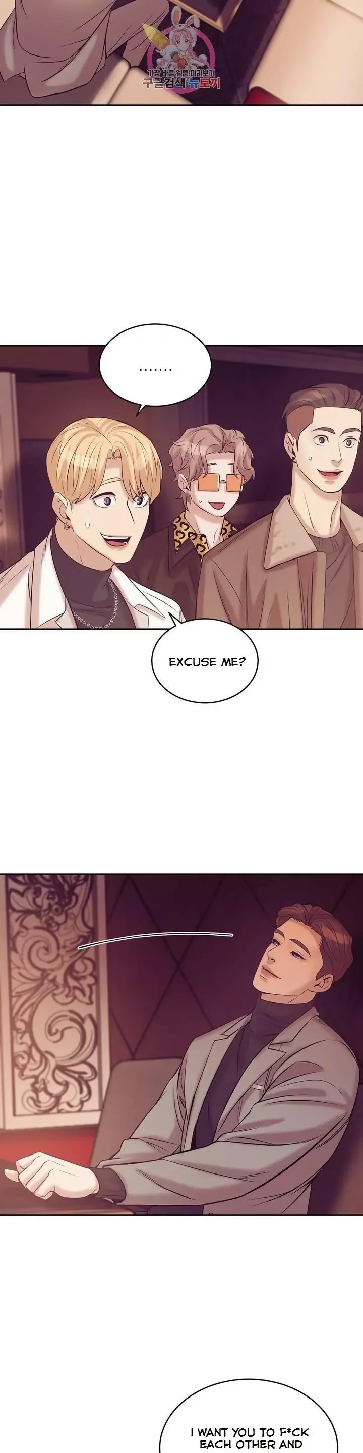 Pearl Boy Chapter 17 page 8