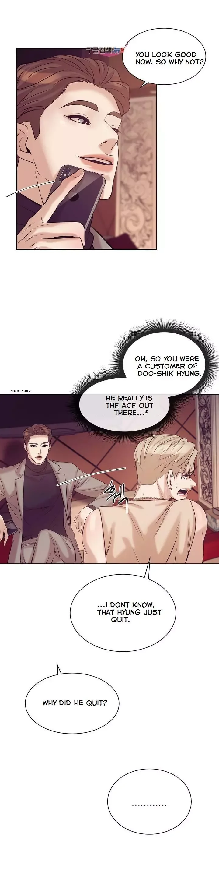 Pearl Boy Chapter 17 page 27