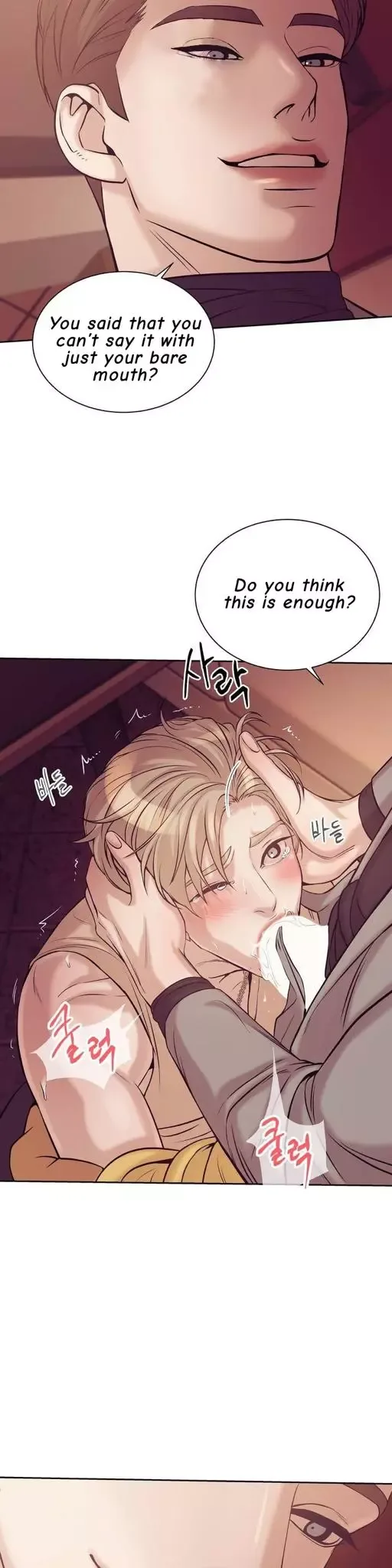 Pearl Boy Chapter 18 page 3