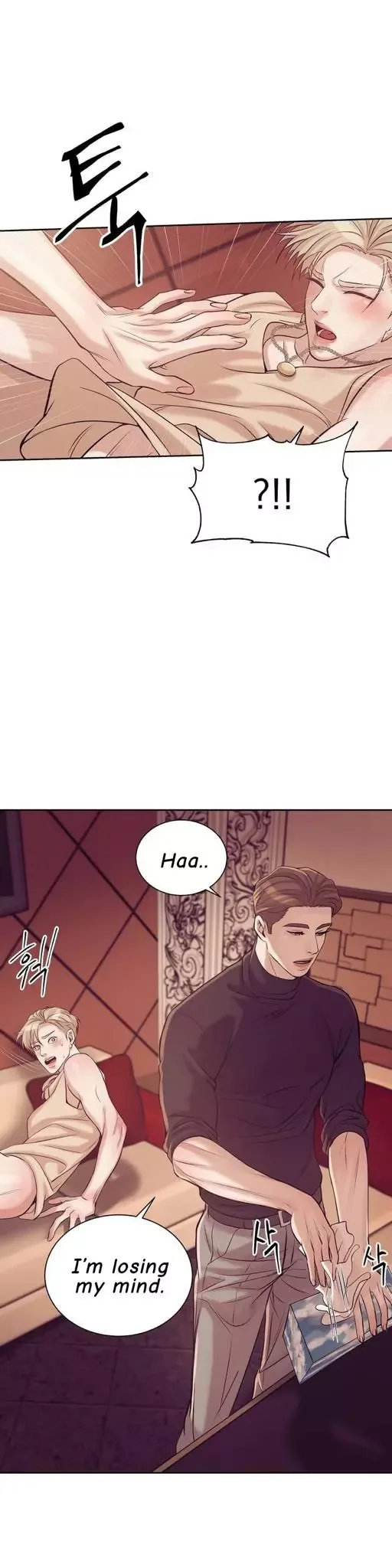 Pearl Boy Chapter 18 page 10