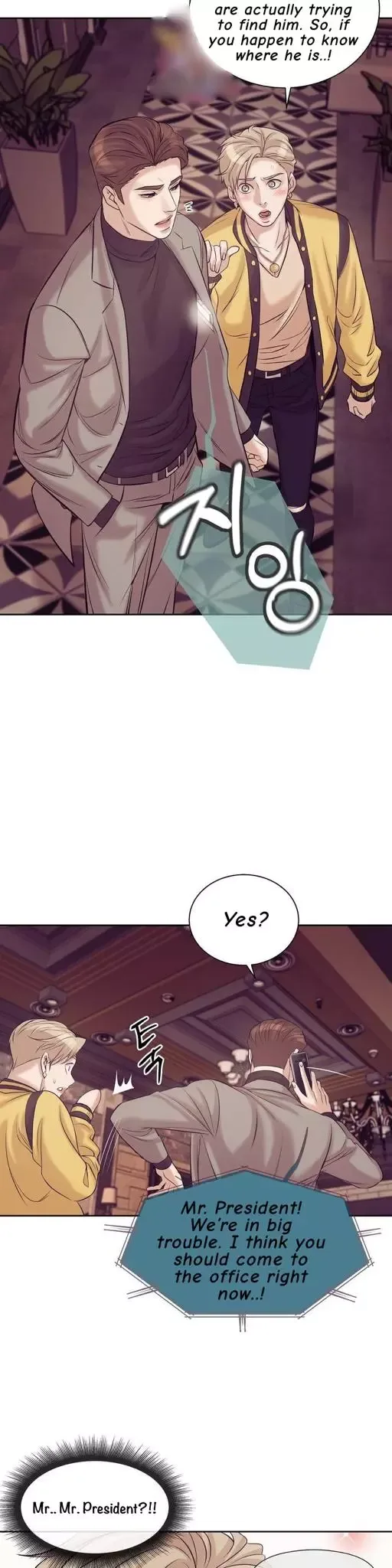 Pearl Boy Chapter 18 page 17