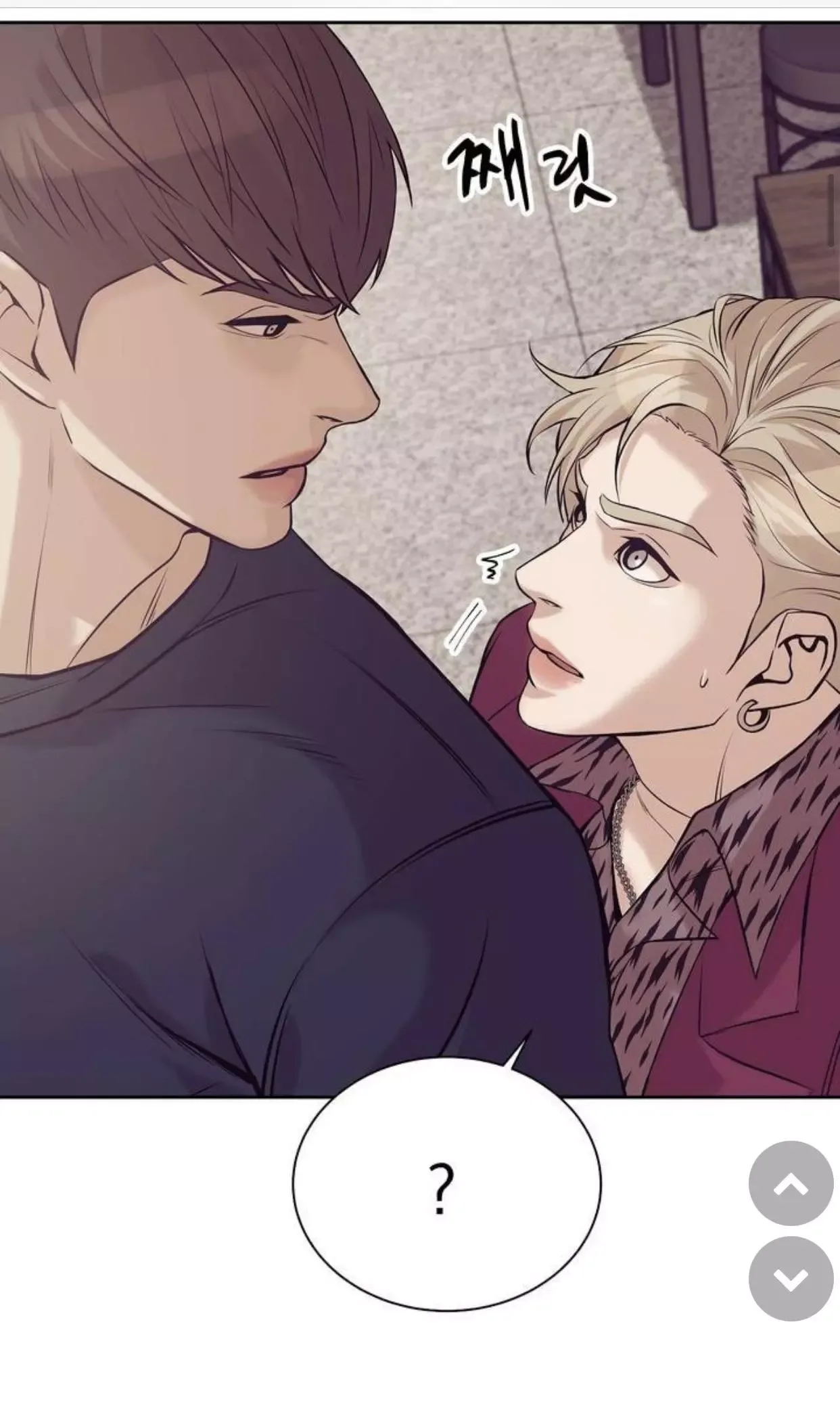 Pearl Boy Chapter 20 page 6