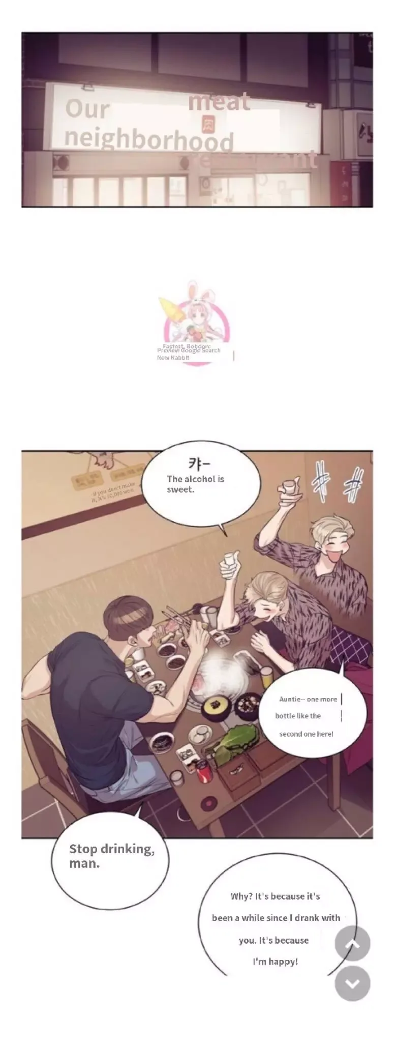 Pearl Boy Chapter 20 page 10