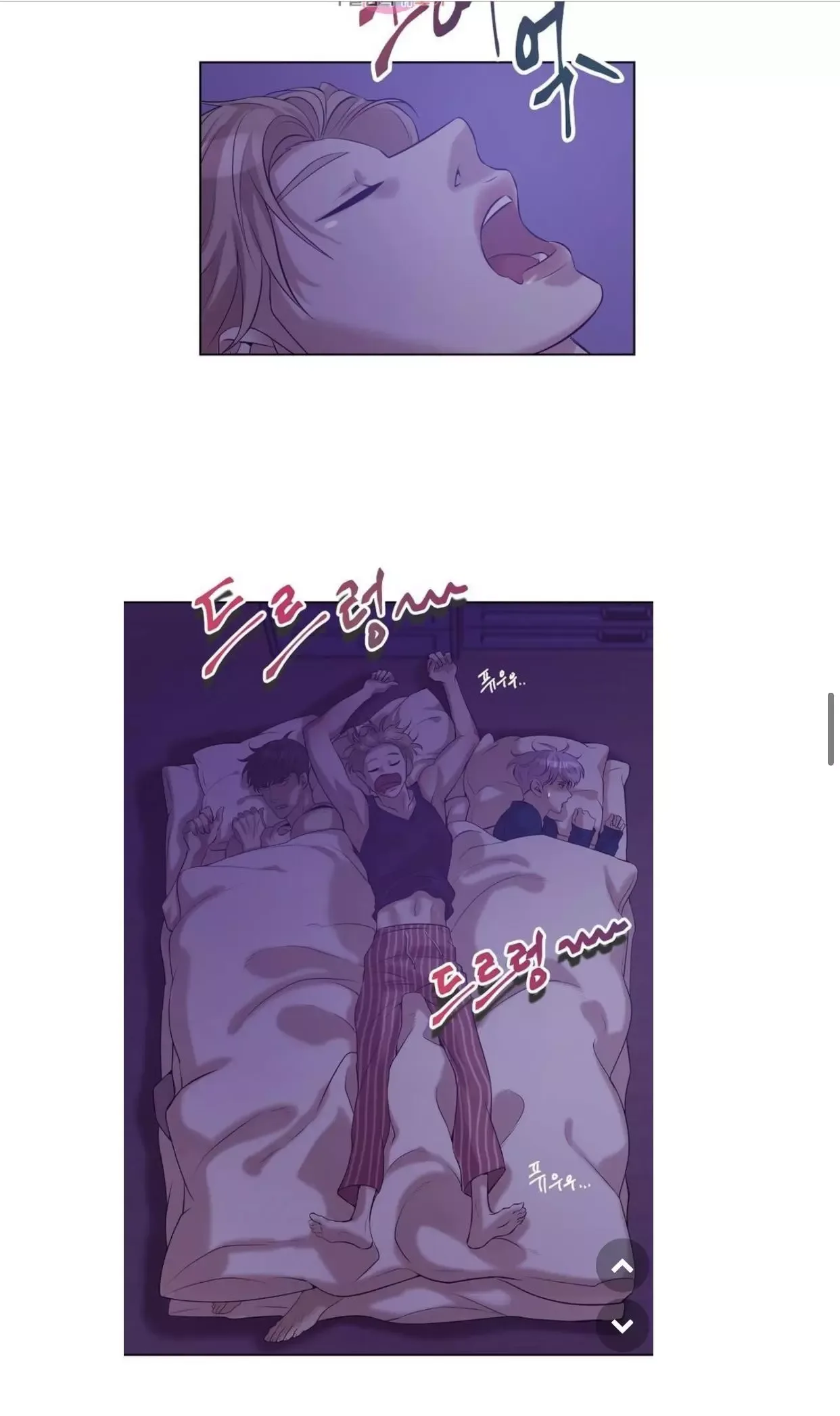 Pearl Boy Chapter 20 page 26