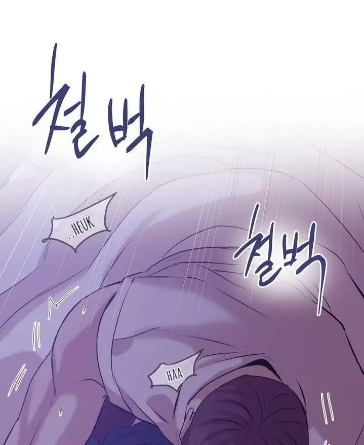 Pearl Boy Chapter 21.1 page 22