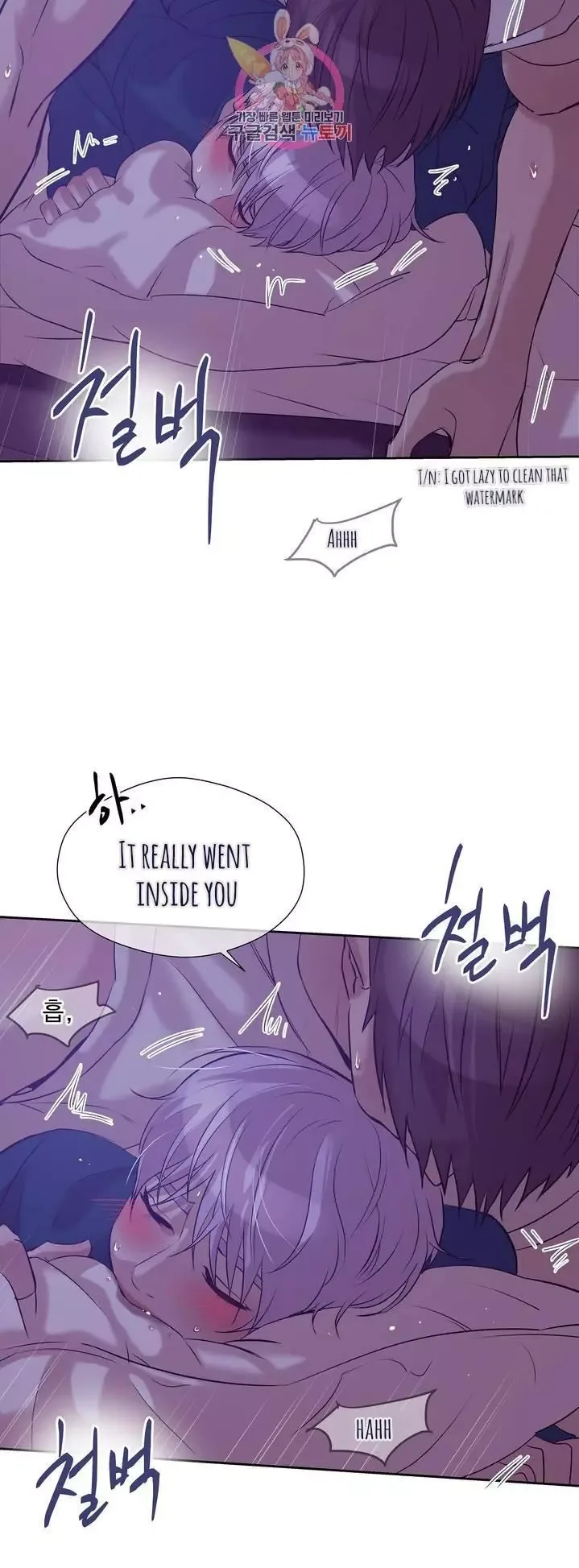 Pearl Boy Chapter 21.1 page 23