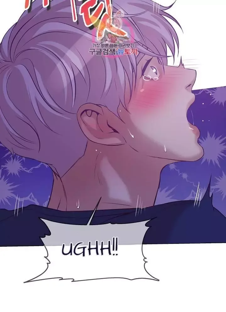 Pearl Boy Chapter 21.1 page 35