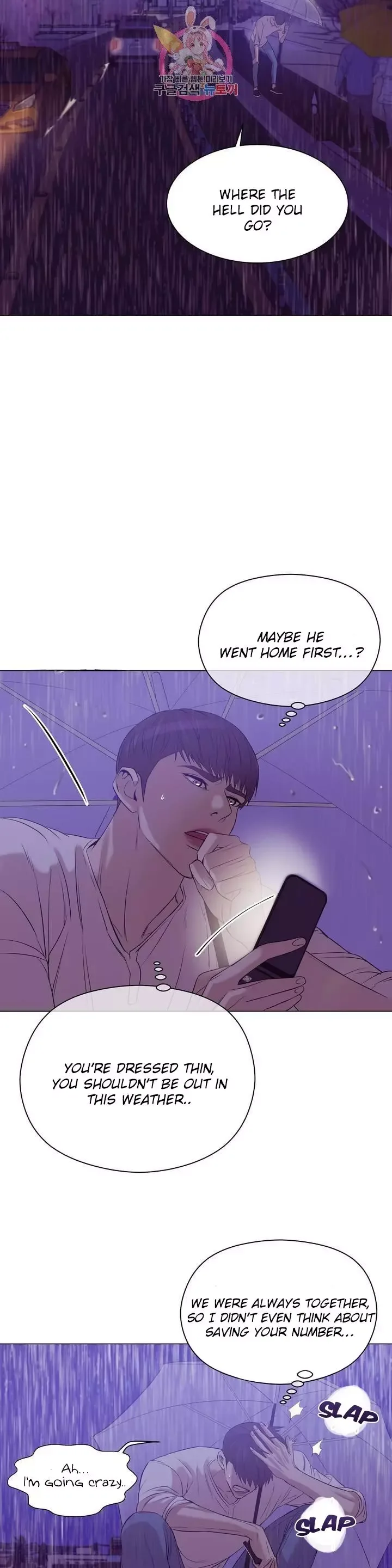 Pearl Boy Chapter 24 page 18