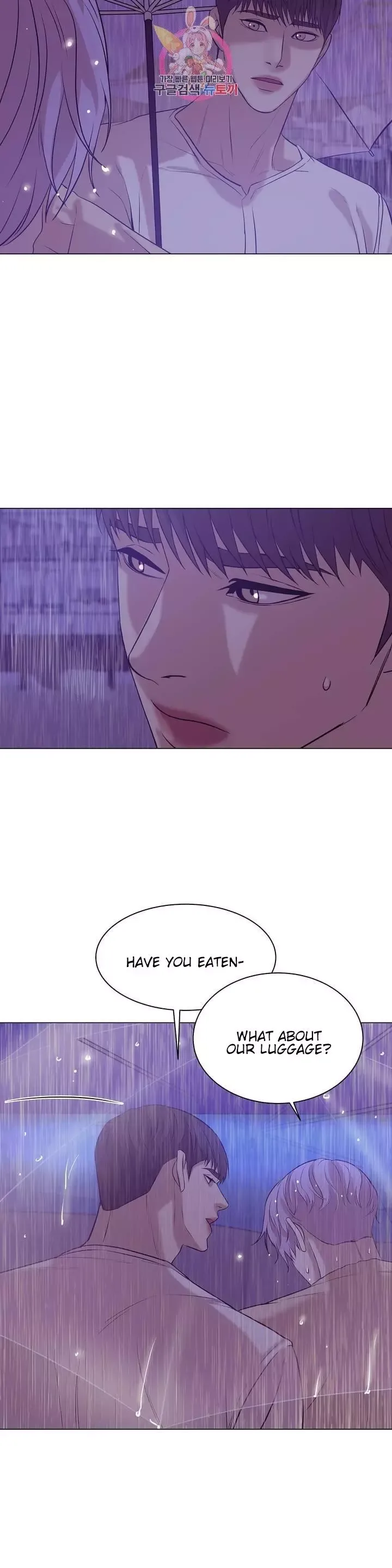 Pearl Boy Chapter 24 page 21