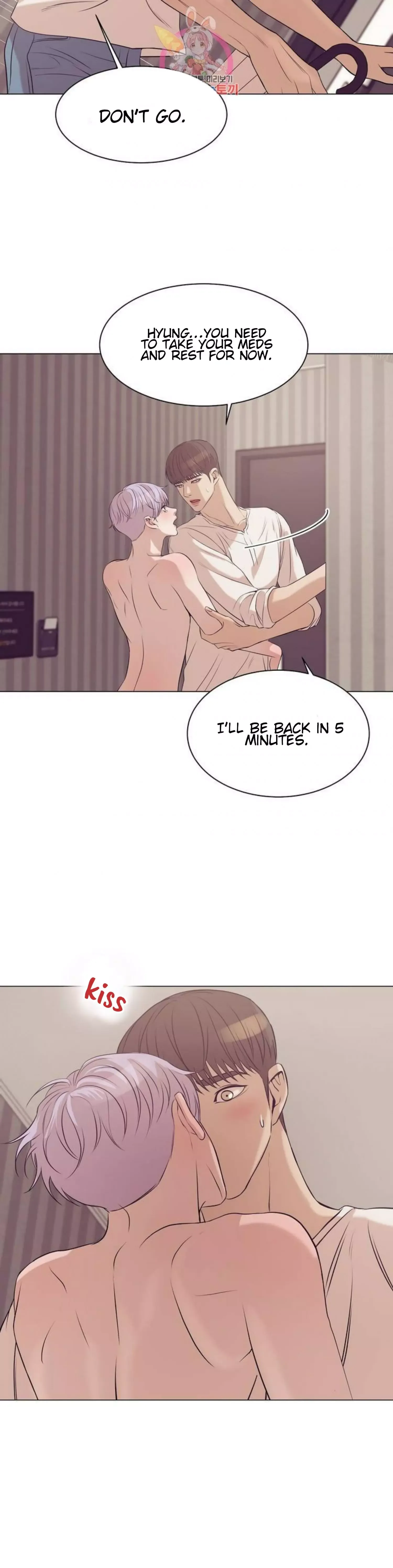 Pearl Boy Chapter 24 page 32