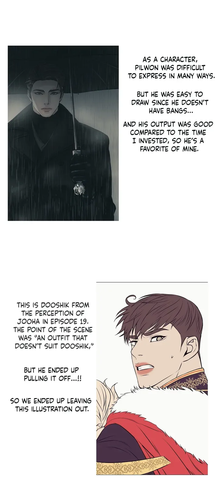 Pearl Boy Chapter 29.5 page 10