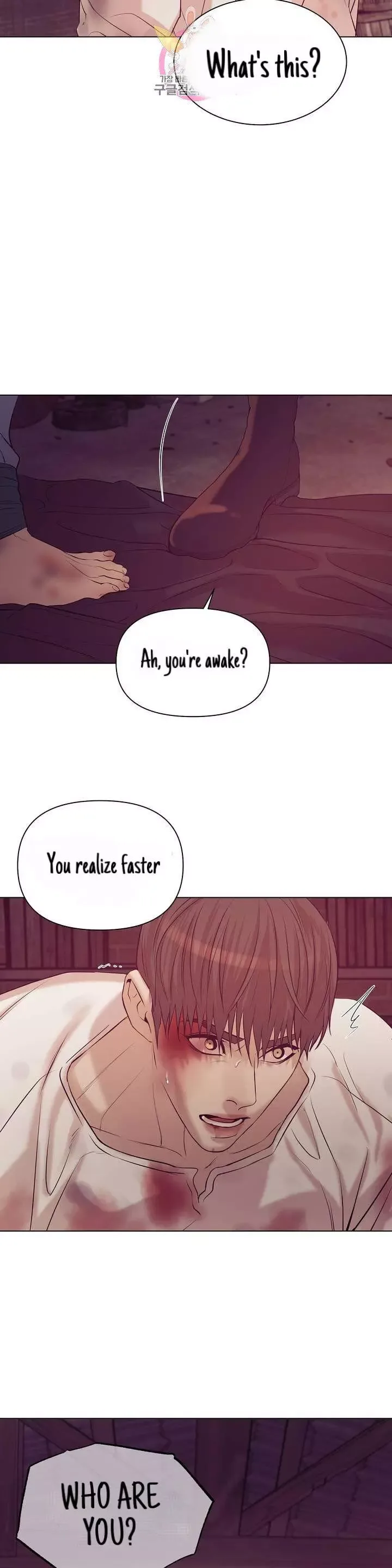 Pearl Boy Chapter 30 page 3