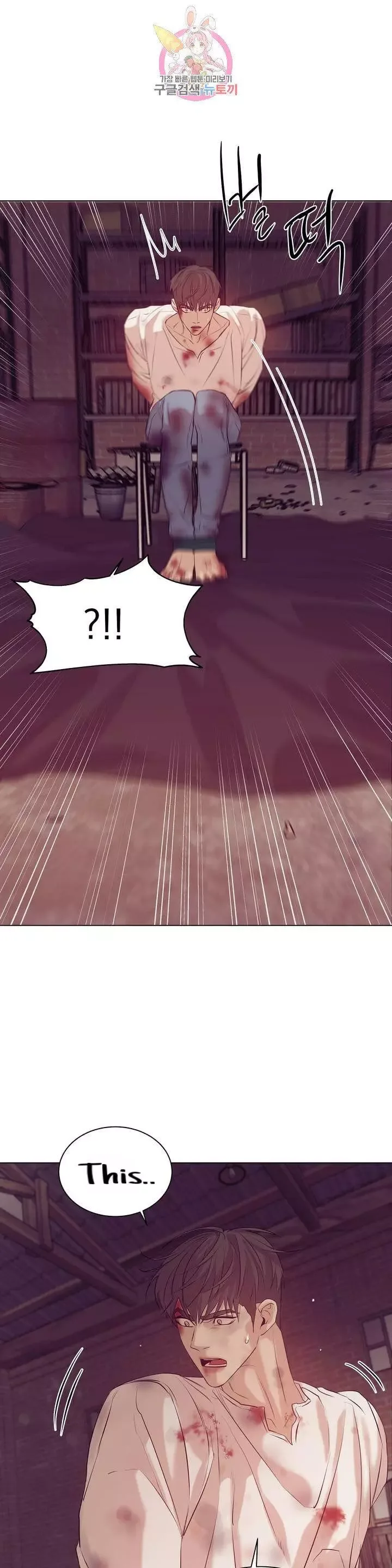 Pearl Boy Chapter 30 page 2
