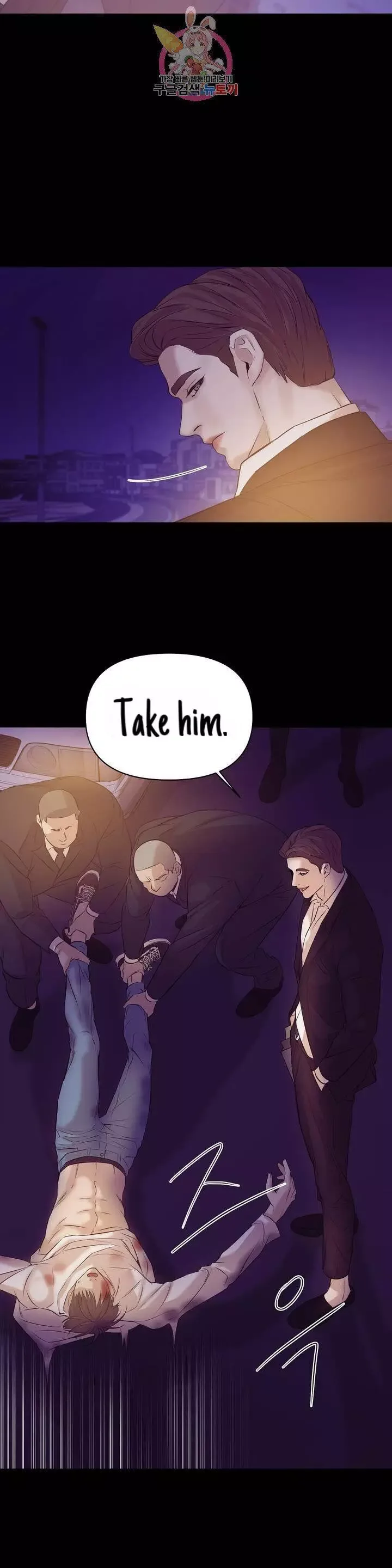 Pearl Boy Chapter 30 page 11