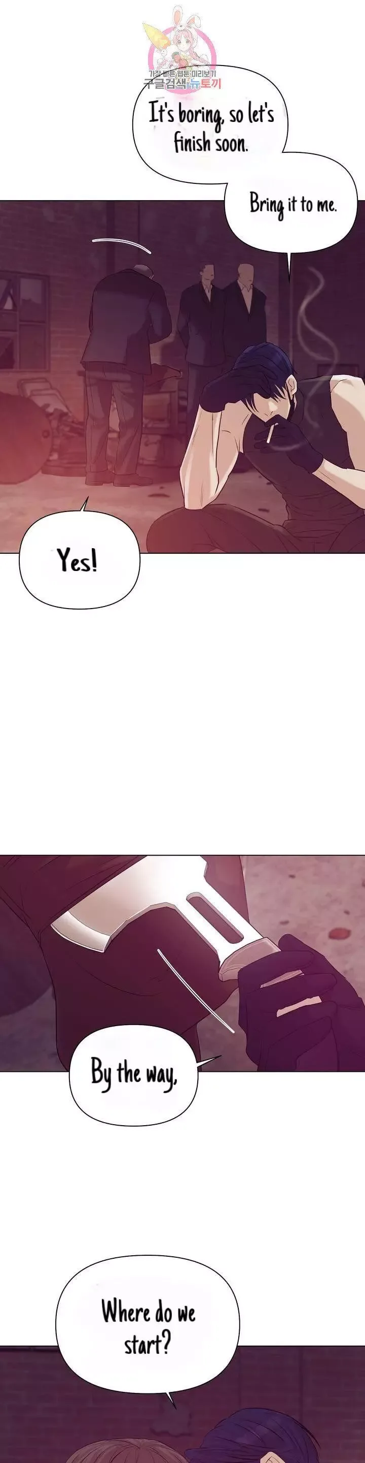Pearl Boy Chapter 30 page 15