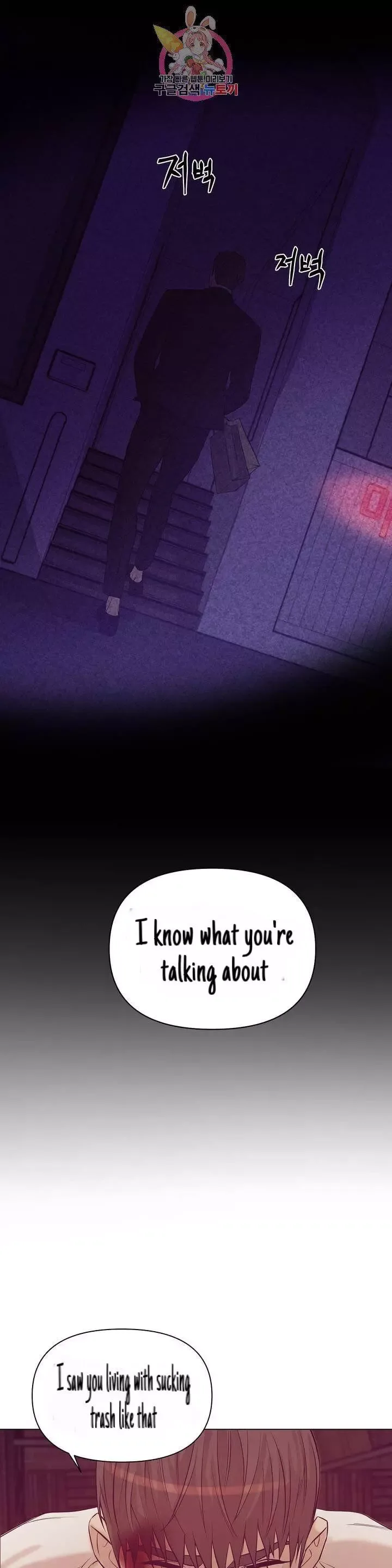 Pearl Boy Chapter 30 page 13