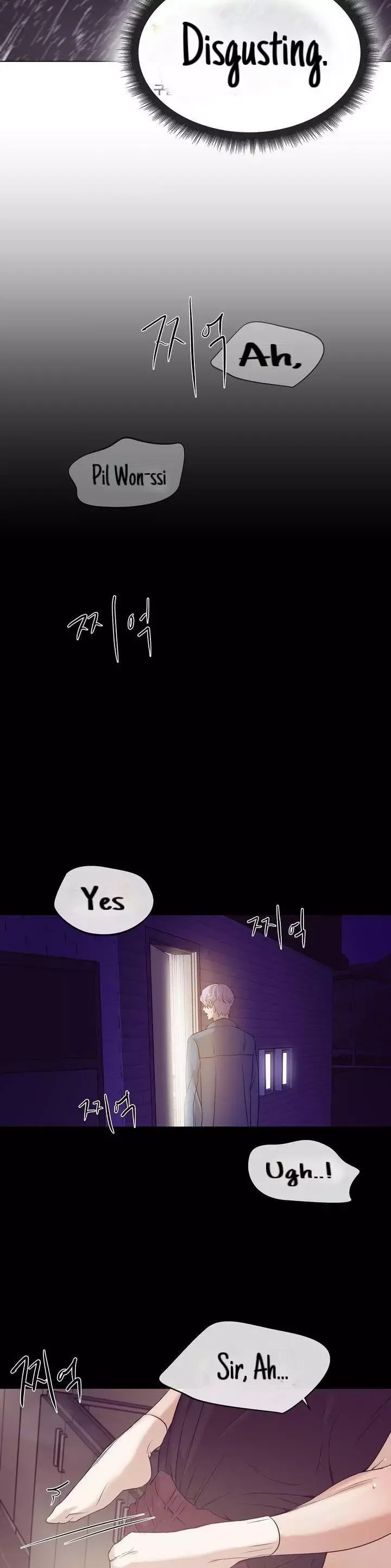 Pearl Boy Chapter 30 page 23