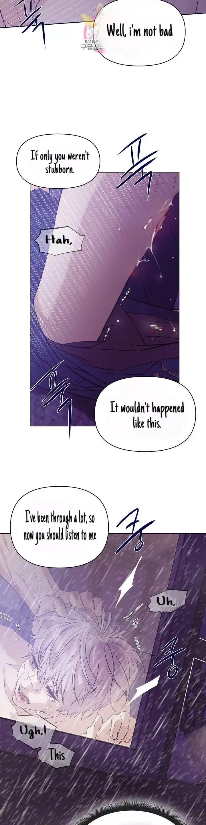Pearl Boy Chapter 30 page 22
