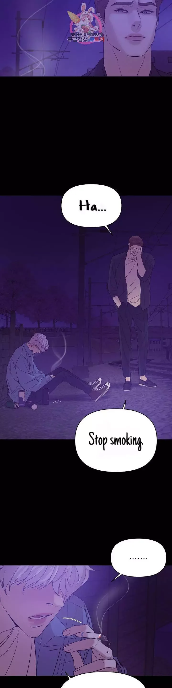 Pearl Boy Chapter 30 page 27