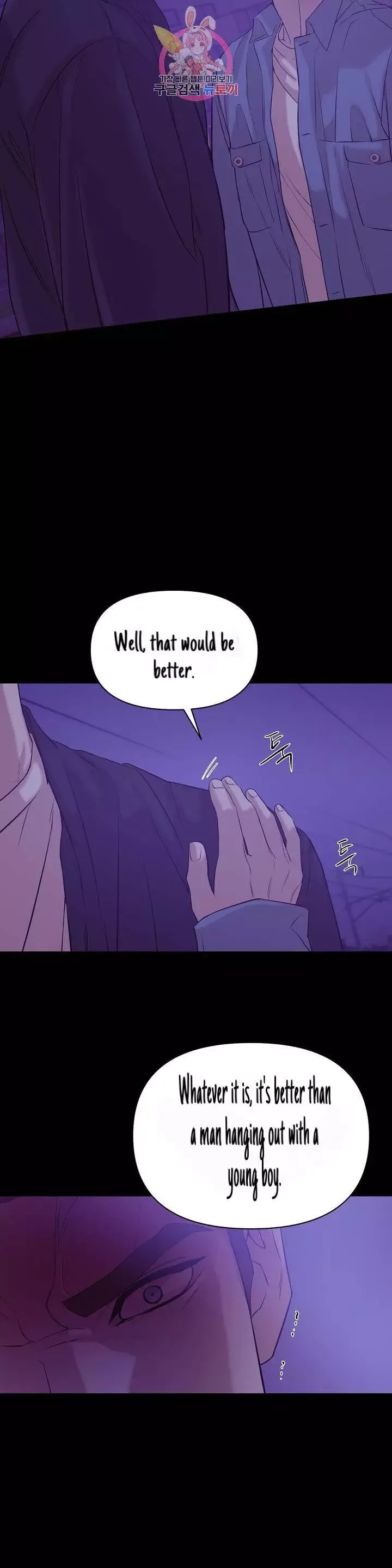 Pearl Boy Chapter 30 page 32