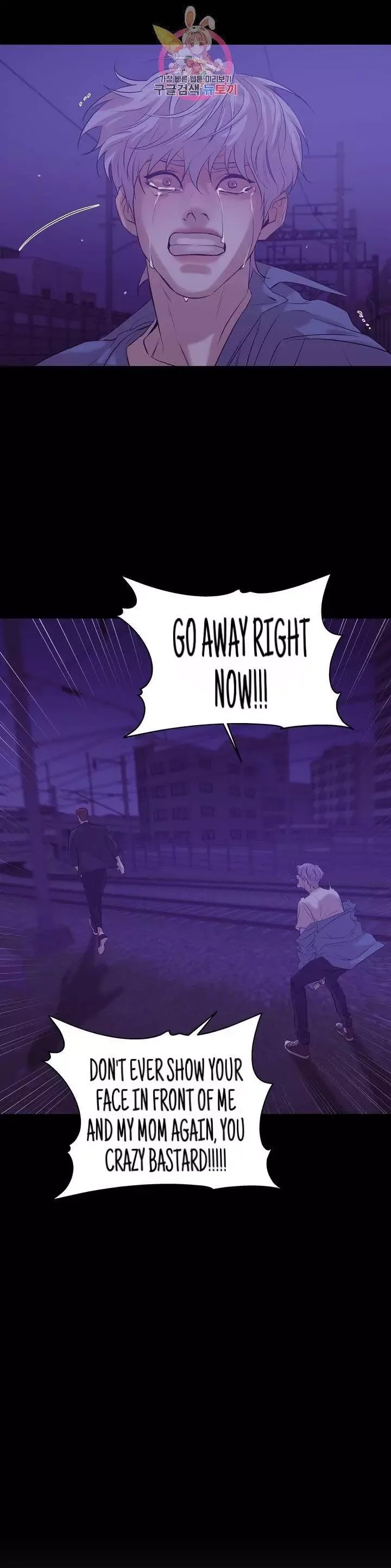 Pearl Boy Chapter 30 page 38