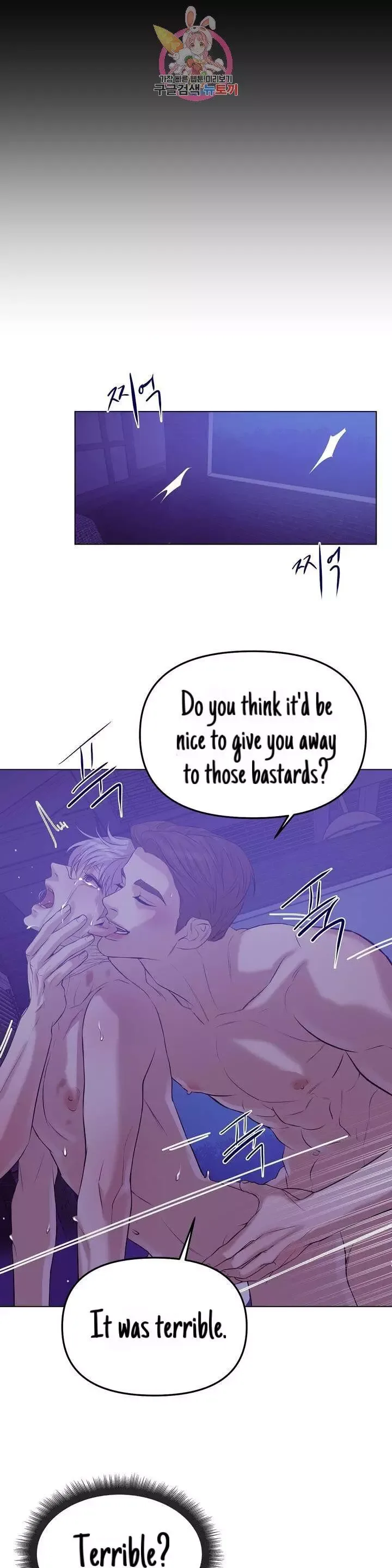 Pearl Boy Chapter 30 page 39