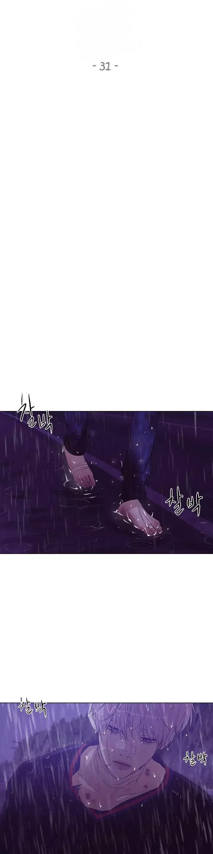 Pearl Boy Chapter 31 page 3