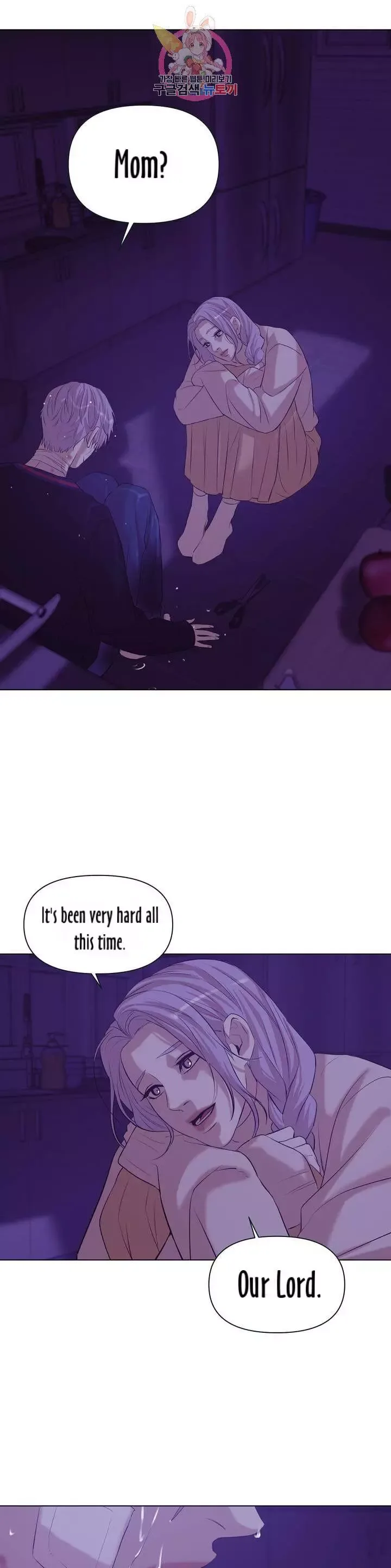 Pearl Boy Chapter 31 page 13