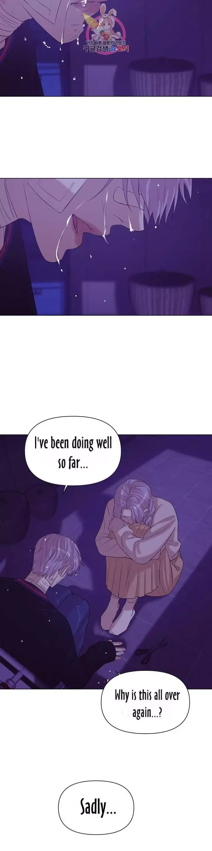 Pearl Boy Chapter 31 page 14